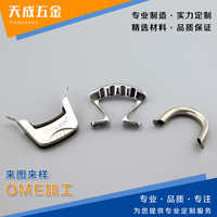 不銹鋼摩洛哥壺配件沖壓加工 專業定制與表面處理服務