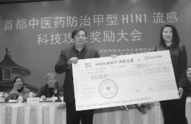 王者歸來 百年老店御生堂借殼香港上市，戰略轉型成果轉讓