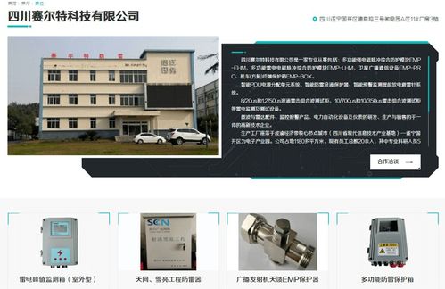 遂寧經開區四企閃耀第九屆科博會云展館，高科技成果彰顯轉型實力
