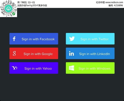 紅動網編號4216896 搜索器社交軟件圖標設計PSD素材免費下載指南