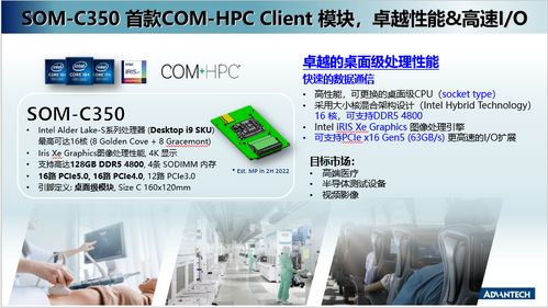 研華模塊化電腦與登臨GPU加速卡完成產(chǎn)品互認(rèn)證，攜手加速AI應(yīng)用規(guī)?；涞? />
</span>
<span id=