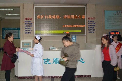 寧德人民醫(yī)院攜手順富醫(yī)藥開(kāi)展抗菌藥物合理使用宣傳周，共筑健康防線(xiàn)