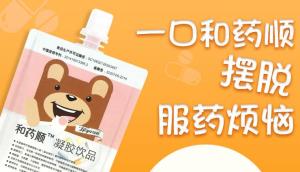 和藥順 順富醫(yī)藥的文化理念與信任基石